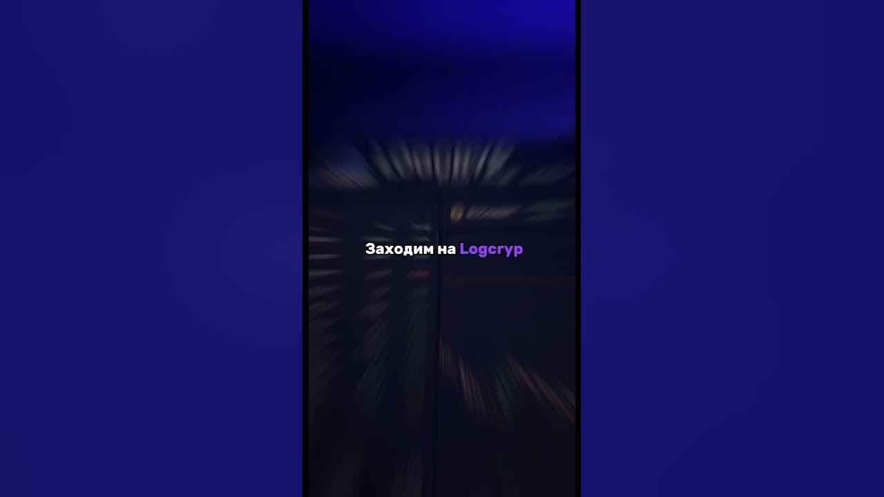 #крипта #мотивация - YouTube