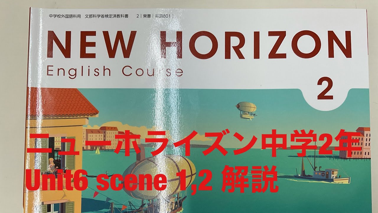 風景の変容　英語版　2枚 風景の変容 英語版 2枚 MTG 風景の変容 日本語英語2枚セット 風景の