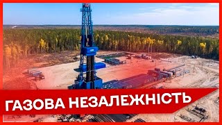 ❗Більше Власного Газу Планує Видобувати Нафтогаз У 2024 Році