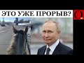 Очередная победа Многомаха: топливный кризис затронул 84% регионов РФ