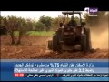 الحياة الآن عناوين أهم وأخر الاخبار بتاريخ الاربعاء 16 12 2015 مع محمد أبو رحاب