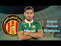 مهارات واهداف الجزائري احمد نذير بن بوعلي Nadhir Benbouali لاعب جيور ايتو صفقة الترجي المحتملة 