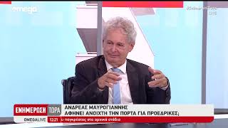 Μαυρογιάννης Από Ποιους Δεν Θέλει Σίγουρα Στήριξη Για Προεδρικές