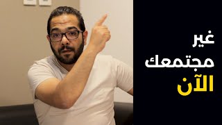 د.عبدالرحمن عمر..اتحداك ان لم تتغيرحياتك بعدهذاالفيديو - Dr Abd el rahman Omar