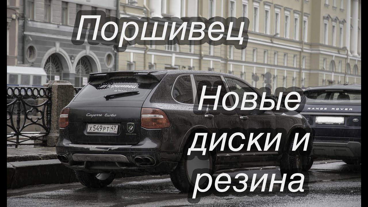 Порше кайен турбо 2008