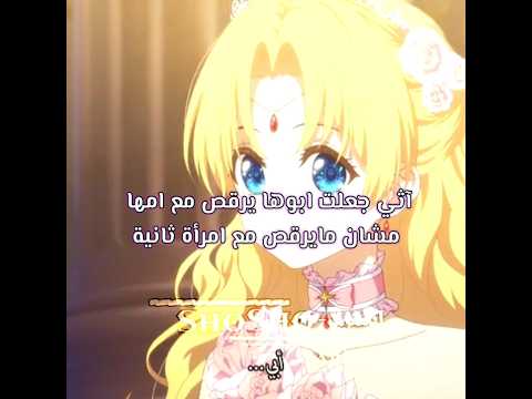 خلته يرقص معها ومع امها وبس