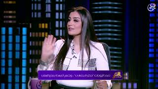 اللي حصل | حلقه خاصة عن التعدد بين القبول والرفض مع الإعلامية ريهام عياد - الحلقة كاملة