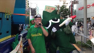 マリファナマーチ2016 in TOKYO.予告動画　GLOBAL MARIJUANA MARCH TOKYO.Trailer