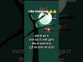 #trending #trending #trending #trending #trending #trending #trending #trending  #arunsharma612####