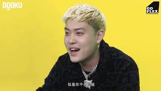 GOFLEX 腰纏萬貫：KIV 太子