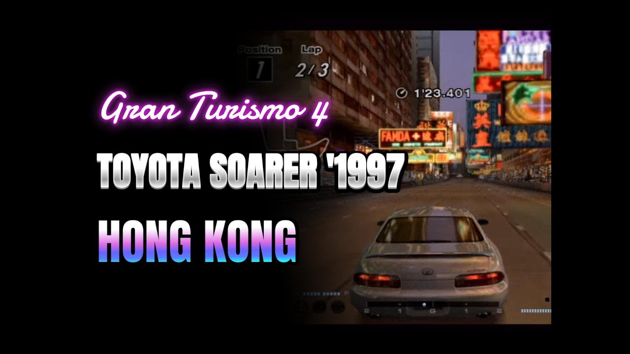 浅見光彦、香港へ行く。ソアラ 2.5GT-T '97