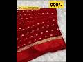 For order 9392099836 latest saree collection #shorts #saree #ytshort #onlinesarees #trending #viral