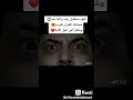 تب قبل انتقابل الله