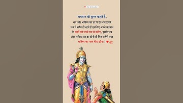 Shri Krishna Status | Shree Krishna Bhagwat geeta saar | Bhagvad Gita gyan | RadhaKrishna Vani