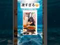 これ凄いwww #shorts #おもしろ #飲食店 #食事 #海外