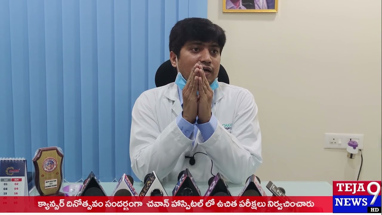 World cancer day- Awareness program at chavan hospital balapur/tejanews9