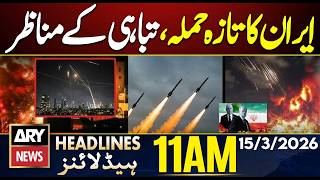Iran Launches Another Attack on US | ARY News 11 AM Headlines | 15th March 2026 screenshot 5