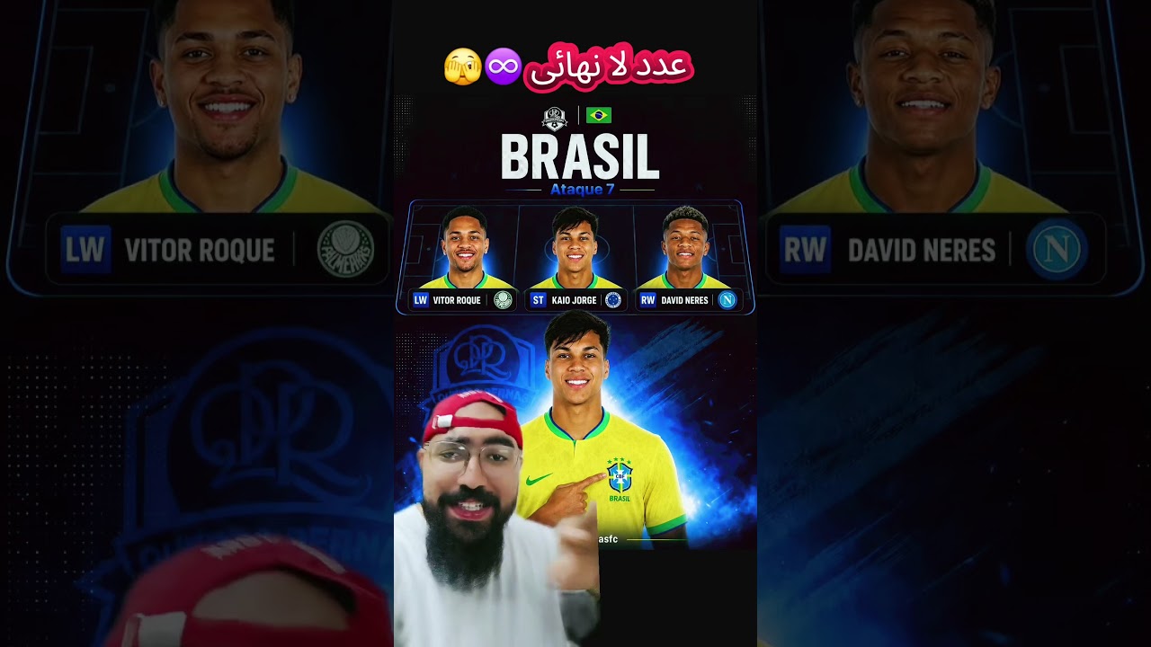 بيفكروك هما مين و عدد لا نهائى من المهاجمين ♾️🫣