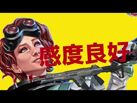 【Apex替え歌】マトヲイタ【マトリョシカ】