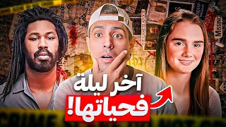 Download Lagu إختفاء مفاجئ ل \ MP3 Download Lagu إختفاء مفاجئ ل \ MP3