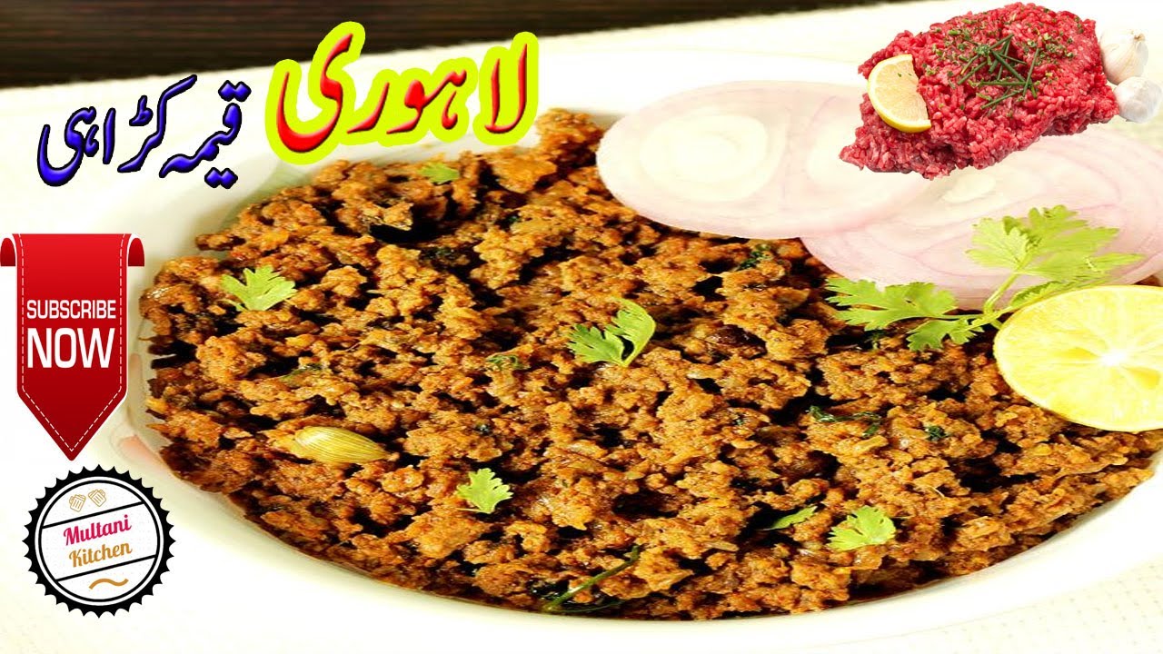 Lahori Keema Keema Karahi Special Keema Karahi Restaurant Style lahori-keema-keema-karahi-special-keema-karahi-restaurant-style