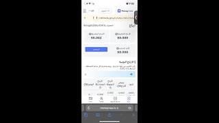 شرح تطبيق Linkbox الربح من الانترنت 😍🔥