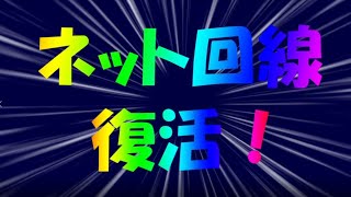 【ただいま雑談】本当にいろいろありました【にじさんじ/轟京子】