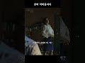 악역 연기 제대로 하네 #미쓰백 #영화 #권소현 Mp3 Song