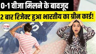 O-1 Visa Approved but Green Card Rejected Twice | EB1 Rules, RFE & Indian Case Explained