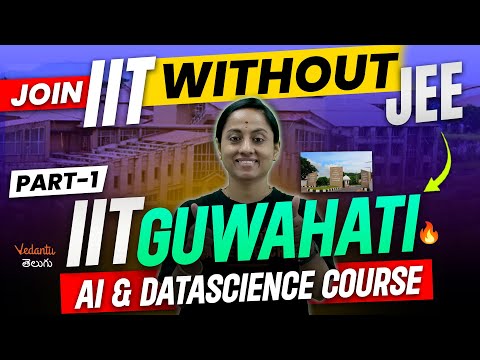 IIT Without JEE 😨 | IIT Guwahati | AI & Data Science Course | Part - 1 | JEE Main | KRD Madam