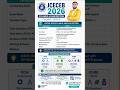 JCECEB 2026 REGISTRATION DATE | JCECE 2026 Application Form #jcece2026examdate #jcece2026syllabus