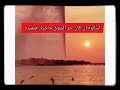 شيله اسالوه ان كان حر الشوق ما حرك ضميره شيله اسالوه ان كان حر الشوق ما حرك ضميره