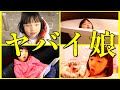 【笑えるぜ】娘のショート動画特集2023年冬版。