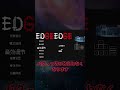 EdgeEdgeをバグらせる #undertale #undertaleau #shortvideo #shorts #short #sans #sansmeme #edgetale