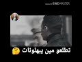 حالات واتس الاشبال بقو فتوات