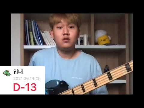 입대 앞둔 서울예대 학생의 연주