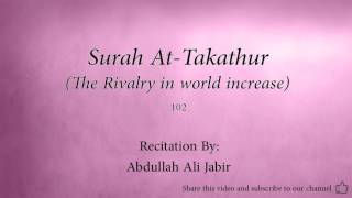 Surah At Takathur The Rivalry in world increase   102   Abdullah Ali Jabir   Quran Audio
