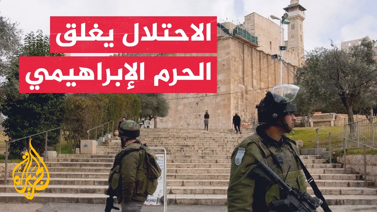 �������� ���� ����� ���������� ���� ������� ������ ���� ������� ��������
 - نشر قبل 14 دقيقة