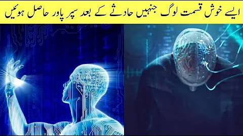 3 People Who Gained REAL SUPERPOWERS After An Accident