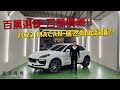 百萬選配 百萬價差!! 現在竟然這麼超值!?  2022 二次小改 PORSCHE Macan 買外匯車找速度國際 | 台中市進口車貿易商