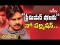 Telangana Govt Shocks Agnyathavasi, No Premieres !