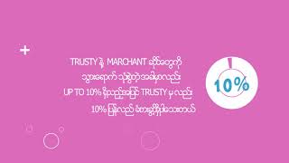 Trusty Ecommerce screenshot 5