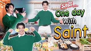 [ Vlog ] One day with Saint วันดีๆกับรสดีซุปก้อน