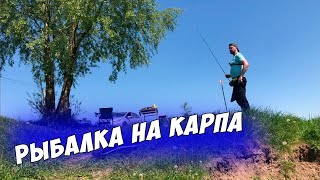 Рыбалка на карпа, на озере! Планы поменялись! Ловля карася не удалась!