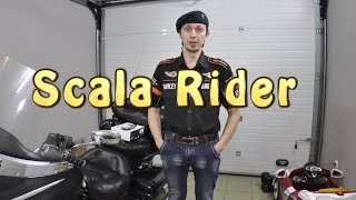 [#И.М.] Scala Rider G9