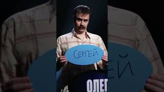 Самое Слабое Звено. Пародия  #Иванабрамов #Роднаяречь #Shorts