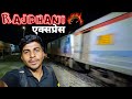 20503 Dibrugarh New Delhi Rajdhani Express Hauled by HWH Anubha WAP 7 !! Night Action