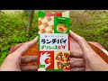 10 ready to eat food from japanese supermarket