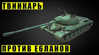 WZ-111 model 1-4 | ОЧЕРЕДНАЯ ШТУРМ-ПТ ПОКАЗАЛА МАСТЕР-КЛАСС | Мир Танков | WoT