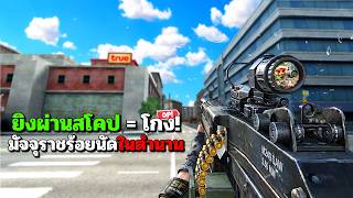 SF : ADS = OP! The Legendary M249 MOD1